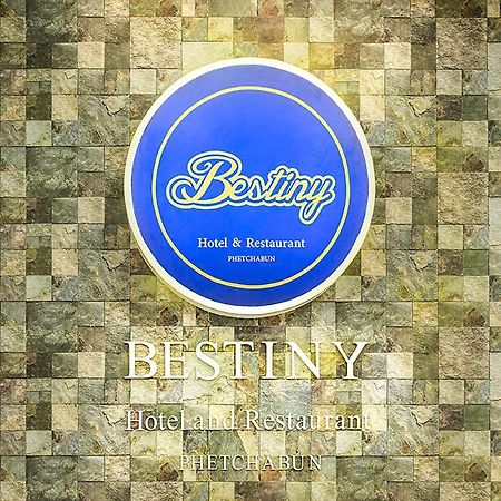 Bestiny Hotel & Restaurant Пхетчабун Экстерьер фото